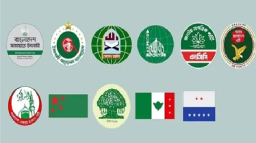 ১১ দলের আসন সমঝোতা চূড়ান্তের পথে