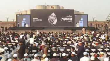 খালেদা জিয়ার স্মরণে জাতীয় সংসদ ভবন প্রাঙ্গণে নাগরিক শোকসভা