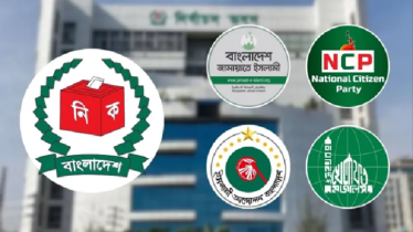 বিএনপির অভিযোগে জামায়াত-এনসিপিসহ ৪ দলকে ইসির সতর্কতা