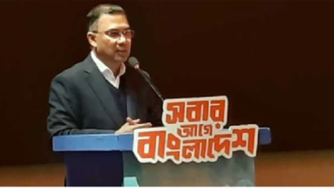 তারেক রহমানের ‘আই হ্যাভ অ্যা প্ল্যান’ উম্মোচন