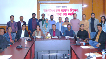 উচ্চ রক্তচাপ নিয়ন্ত্রণে অর্থায়নের ঘাটতি বড় চ্যালেঞ্জ