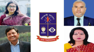 ঢাবির ৪ আওয়ামীপন্থি শিক্ষকের স্থায়ী বহিষ্কার হচ্ছেন