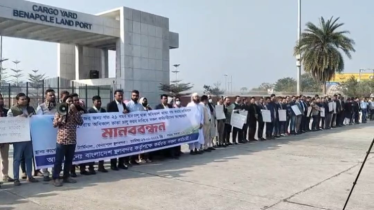 অধিকাল ভাতা বন্ধের প্রতিবাদে বেনাপোল বন্দরে মানববন্ধন