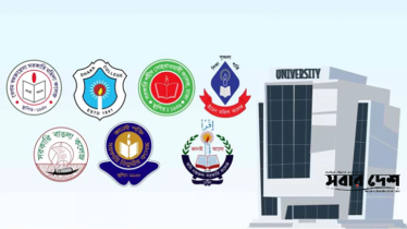 ‘ঢাকা সেন্ট্রাল ইউনিভার্সিটি’ অধ্যাদেশ অনুমোদন ‘ঢাকা সেন্ট্রাল ইউনিভার্সিটি’ অধ্যাদেশ অনুমোদন