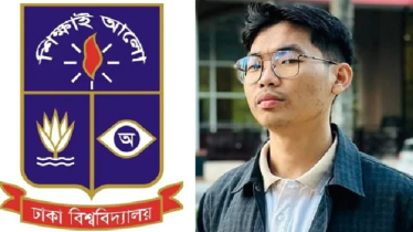 ডাকসুর নেতা সর্বমিত্র শোকজ ঢাবি প্রশাসনের ডাকসুর নেতা সর্বমিত্র শোকজ ঢাবি প্রশাসনের