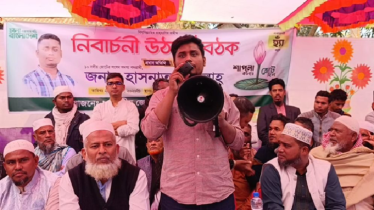 আজাদীর বাংলাদেশ গড়তে শাপলা কলিতে ভোট দিন: হাসনাত