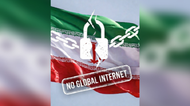 জাতীয় ইন্টারনেটসহ নিজস্ব সোশ্যাল মিডিয়ার পথে ইরান