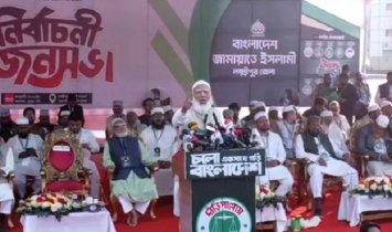 ‘হ্যাঁ’ ভোটে জনগণের সরকার প্রতিষ্ঠার প্রত্যাশা: জামায়াত আমির