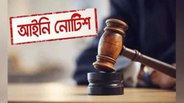 রোজায় স্কুল বন্ধ রাখার দাবিতে আইনি নোটিশ 