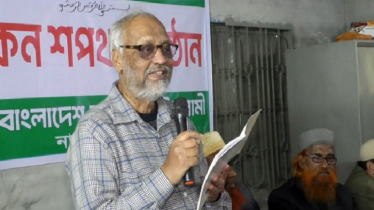 জামায়াতে কেউ স্বাধীনতাবিরোধী নয়: মেজর আখতারুজ্জামান