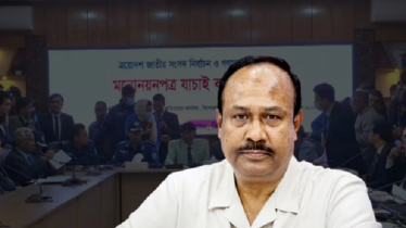 জাপা নেতা চুন্নুর মনোনয়ন বাতিল