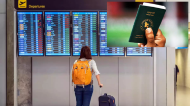 বাংলাদেশিদের জন্য ভিসামুক্ত ৩৭ দেশ