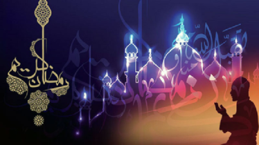 সেহরি-ইফতারের সময়সূচি প্রকাশ