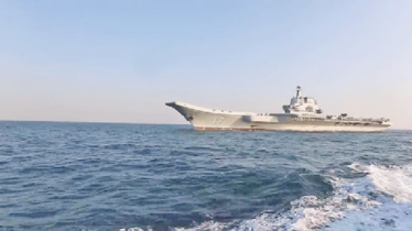 তাইওয়ান ঘিরে চীনের সামরিক তৎপরতা উদ্বেগজনক