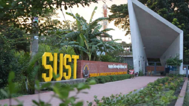 শাকসু নির্বাচন স্থগিতের প্রতিবাদে ক্লাস-পরীক্ষা বর্জন শাকসু নির্বাচন স্থগিতের প্রতিবাদে ক্লাস-পরীক্ষা বর্জন