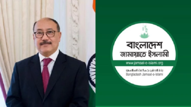 হর্ষবর্ধন শ্রিংলার মন্তব্য কূটনৈতিক শিষ্টাচার ও পররাষ্ট্র নীতির লঙ্ঘন: জামায়াত