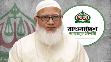 উত্তরা অগ্নিকাণ্ডে নিহতদের স্মরণে জামায়াত আমিরের গভীর শোক