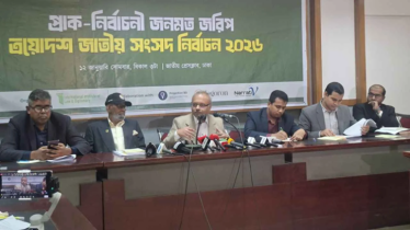 বিএনপি–জামায়াতের হাড্ডাহাড্ডি লড়াইয়ের আভাস