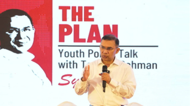 তৃণমূল থেকেই গণতন্ত্র কার্যকর করতে হবে: তারেক রহমান