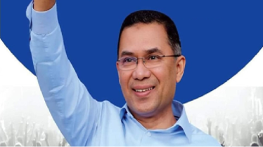 তিন দিনের নির্বাচনী সফরে উত্তরবঙ্গ যাচ্ছেন তারেক রহমান