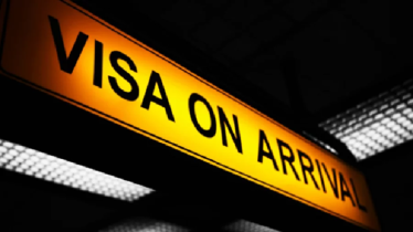 বাংলাদেশে ফের চালু হলো অন-অ্যারাইভাল ভিসা