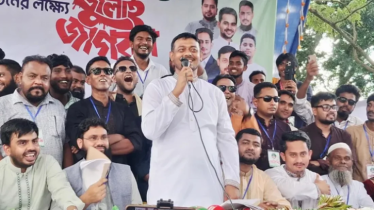 ‘হাসিনা যেখানেই নামবে, সেখানেই ফাঁসি কার্যকর হবে’