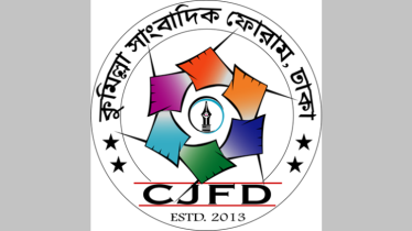 কুমিল্লা সাংবাদিক ফোরামের নির্বাচনে চূড়ান্ত প্রার্থী তালিকা প্রকাশ