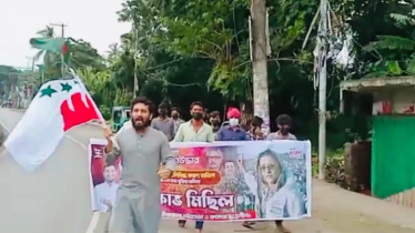 পটিয়ায় নিষিদ্ধ জঙ্গি ছাত্রলীগের মুখোশধারীদের মিছিল