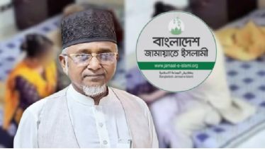 জামায়াত থেকে বহিষ্কার গাজী নজরুল ইসলাম
