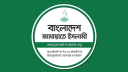 জুলাই অভ্যুত্থানের রাষ্ট্রীয় কর্মসূচি না থাকায় জামায়াতের ক্ষোভ জুলাই অভ্যুত্থানের রাষ্ট্রীয় কর্মসূচি না থাকায় জামায়াতের ক্ষোভ
