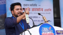 প্রধানমন্ত্রীর মুখে ‘মধু’, অন্তরে ‘ছলনা’: নাহিদ ইসলাম প্রধানমন্ত্রীর মুখে ‘মধু’, অন্তরে ‘ছলনা’: নাহিদ ইসলাম