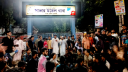 এনসিপির সমাবেশে বোমা হামলা, তদন্তে ৩ সদস্যের কমিটি গঠন এনসিপির সমাবেশে বোমা হামলা, তদন্তে ৩ সদস্যের কমিটি গঠন