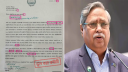 চুপ্পুর পদত্যাগপত্রে ভুল ও অসংগতির ছড়াছড়ি