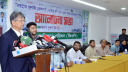 জুলাইয়ের চেতনা দিয়ে রাজনীতি করা সম্ভব নয়: স্বরাষ্ট্রমন্ত্রী জুলাইয়ের চেতনা দিয়ে রাজনীতি করা সম্ভব নয়: স্বরাষ্ট্রমন্ত্রী