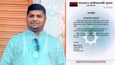 নারীসহ যুবদল নেতা আটক, হারালেন পদ 