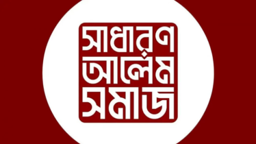 এমপি মনিরুলকে প্রকাশ্যে ক্ষমা চাওয়ার দাবি আলেম সমাজের এমপি মনিরুলকে প্রকাশ্যে ক্ষমা চাওয়ার দাবি আলেম সমাজের