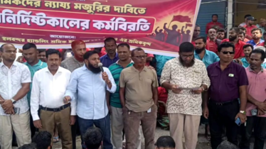বেনাপোল বন্দরে শ্রমিকদের কর্মবিরতি স্থগিত বেনাপোল বন্দরে শ্রমিকদের কর্মবিরতি স্থগিত