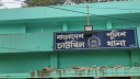 ডাব পাড়ার প্রলোভনে ডেকে নিয়ে শিশুকে বলৎকার ডাব পাড়ার প্রলোভনে ডেকে নিয়ে শিশুকে বলৎকার