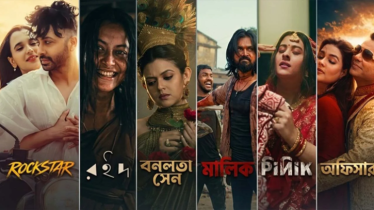 ঈদের সিনেমার আয়-ব্যয়: মাল্টিপ্লেক্সে শীর্ষে ‘রকস্টার’