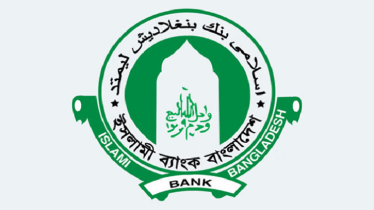 ইসলামী ব্যাংকের গ্রাহকদের জন্য বিশেষ সুযোগের ঘোষণা ইসলামী ব্যাংকের গ্রাহকদের জন্য বিশেষ সুযোগের ঘোষণা