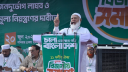 জাতিকে দেয়া ওয়াদা রাখেনি বিএনপি: জামায়াত আমির জাতিকে দেয়া ওয়াদা রাখেনি বিএনপি: জামায়াত আমির