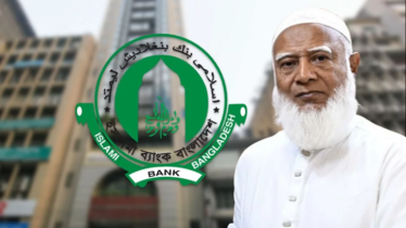 ইসলামী ব্যাংক দখলকারী চক্রের নজরে—অভিযোগ বিরোধী দলীয় নেতার