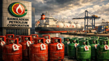 এলপি গ্যাসের দাম কমলো এলপি গ্যাসের দাম কমলো