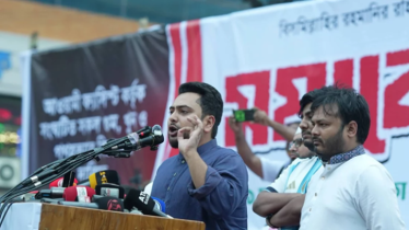 ৫ আগস্টের পর আ.লীগের রাজনীতি শেষ হয়ে গেছে: নাহিদ ইসলাম ৫ আগস্টের পর আ.লীগের রাজনীতি শেষ হয়ে গেছে: নাহিদ ইসলাম