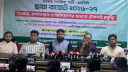 সাড়ে ৮ লাখ কোটি টাকার ছায়া বাজেট ঘোষণা এনসিপির