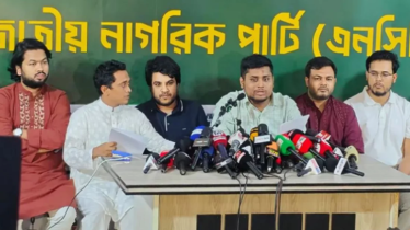 ৩৬ দিনের ‘জুলাই জাগরণ’ কর্মসূচি এনসিপির