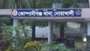 নোয়াখালীতে টিন কেটে ঘরে ঢুকে গৃহবধূকে ধর্ষণ, আটক-১ নোয়াখালীতে টিন কেটে ঘরে ঢুকে গৃহবধূকে ধর্ষণ, আটক-১