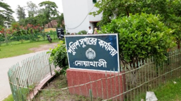 পুরোনো ভিডিও দিয়ে নোয়াখালীতে মিছিলের গুজব ছড়াচ্ছে আ.লীগ: পুলিশ পুরোনো ভিডিও দিয়ে নোয়াখালীতে মিছিলের গুজব ছড়াচ্ছে আ.লীগ: পুলিশ