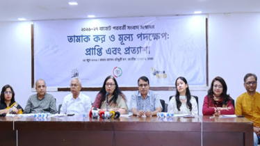 চূড়ান্ত বাজেটে তামাক করকাঠামো সংস্কারের দাবি