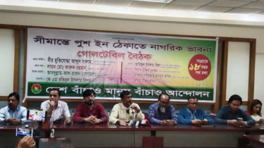 ‘হাসিনাকে পুশইন করুন, দেখি কত সাহস’ ‘হাসিনাকে পুশইন করুন, দেখি কত সাহস’
